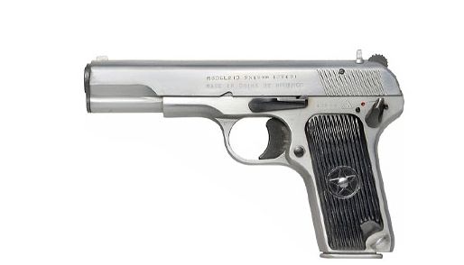 NORINCO MODEL 213 For Sale - Price and Used Value - Blue Book of